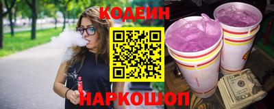 амфетамин Краснокаменск