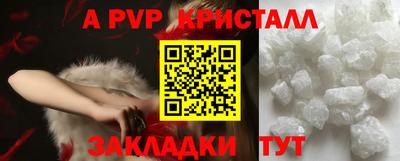 сатива Краснодар
