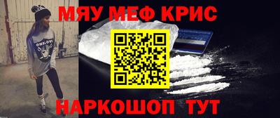 сатива Краснодар