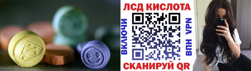 ЛСД экстази ecstasy  блэк спрут онион  Красноярск 