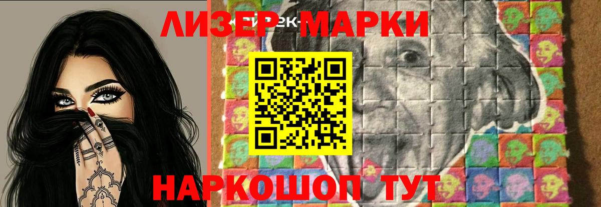 LSD-25 экстази ecstasy Красноярск