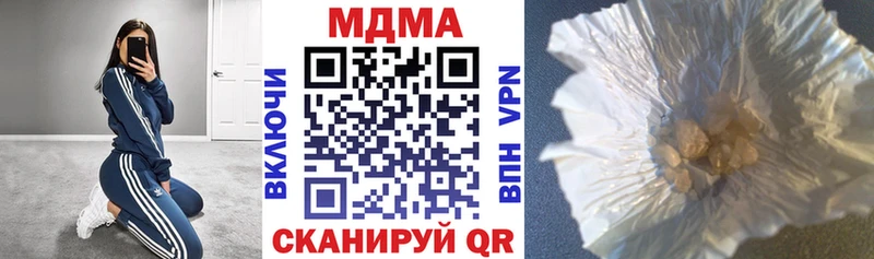 МДМА Molly  Красноярск 