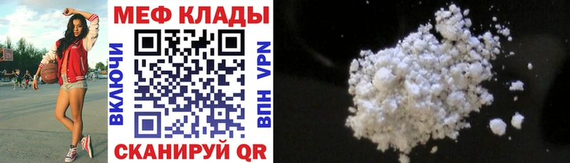 MEGA онион  Красноярск  Меф VHQ 