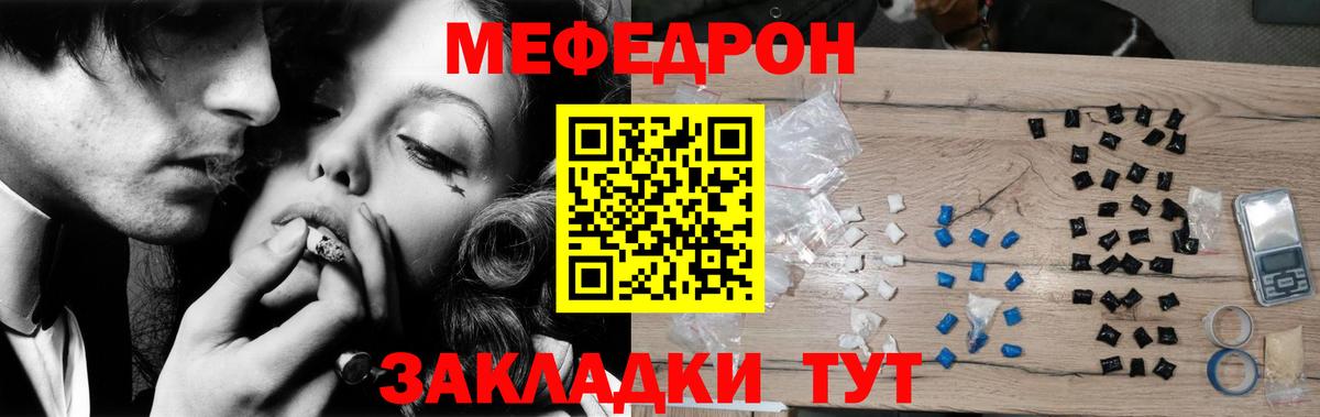 Красноярск  Вход с VPN  КОКАИН  Бошки Шишки  Мефедрон   Гашиш  Гашиш 