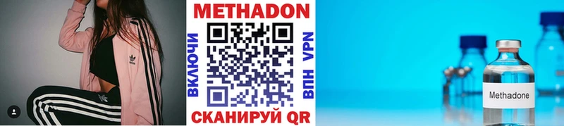 Метадон мёд  OMG ТОР  Красноярск 