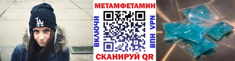 Первитин кристалл купить наркотик Красноярск