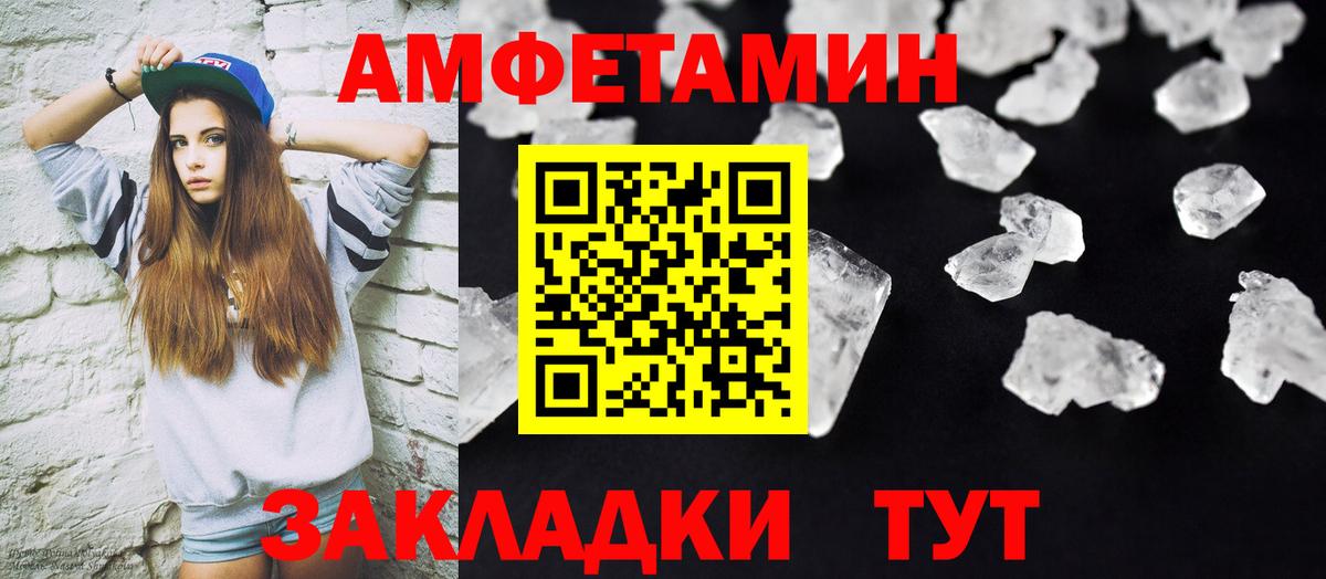 Метамфетамин мет Красноярск