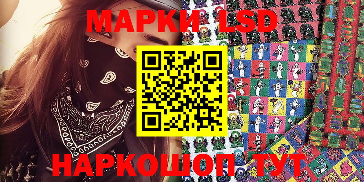 Марки NBOMe 1500мкг  Вход с VPN  Красноярск 