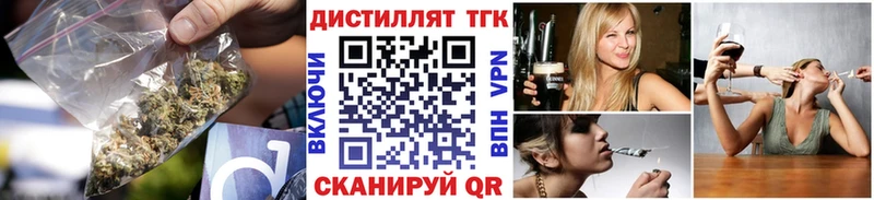 Дистиллят ТГК гашишное масло  Красноярск 