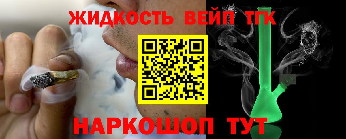 Красноярск  ТГК Wax  Вход с VPN 
