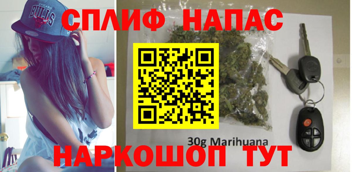 Конопля SATIVA & INDICA Красноярск